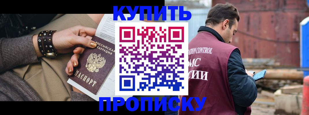 временная регистрация госуслуги в Абазе